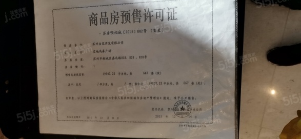 臻邸101公寓第14张图