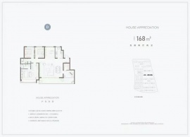 5室2厅2卫户型图