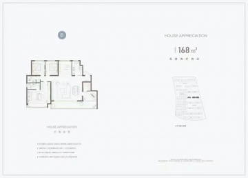 九龙仓天灏5室2厅2卫