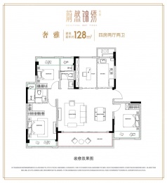 4室2厅2卫户型图