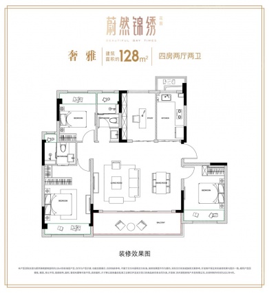 4室2厅2卫户型详情