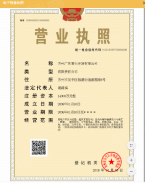 广奕天之星第8张图