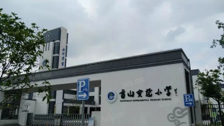 碧桂园伴山澜湾配套图