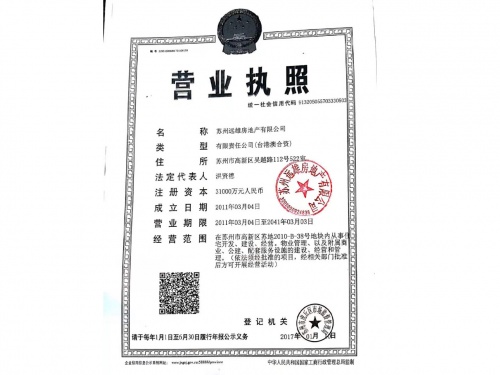 水岸秀墅第15张图