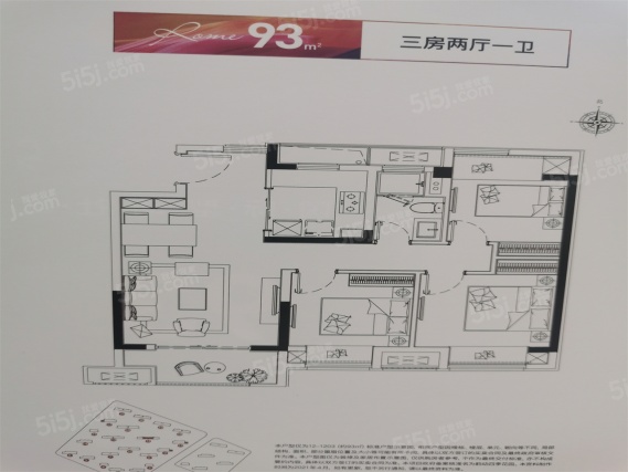 3室2厅1卫户型详情