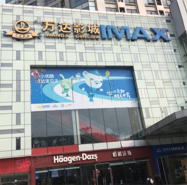 九龙仓天灏第28张图