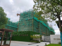 华地青樾庭开发商营业执照相册