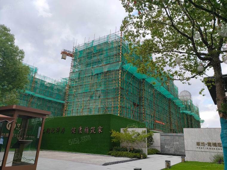 华地青樾庭实景图