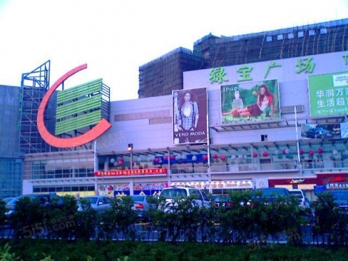 禹洲山云庭第11张图