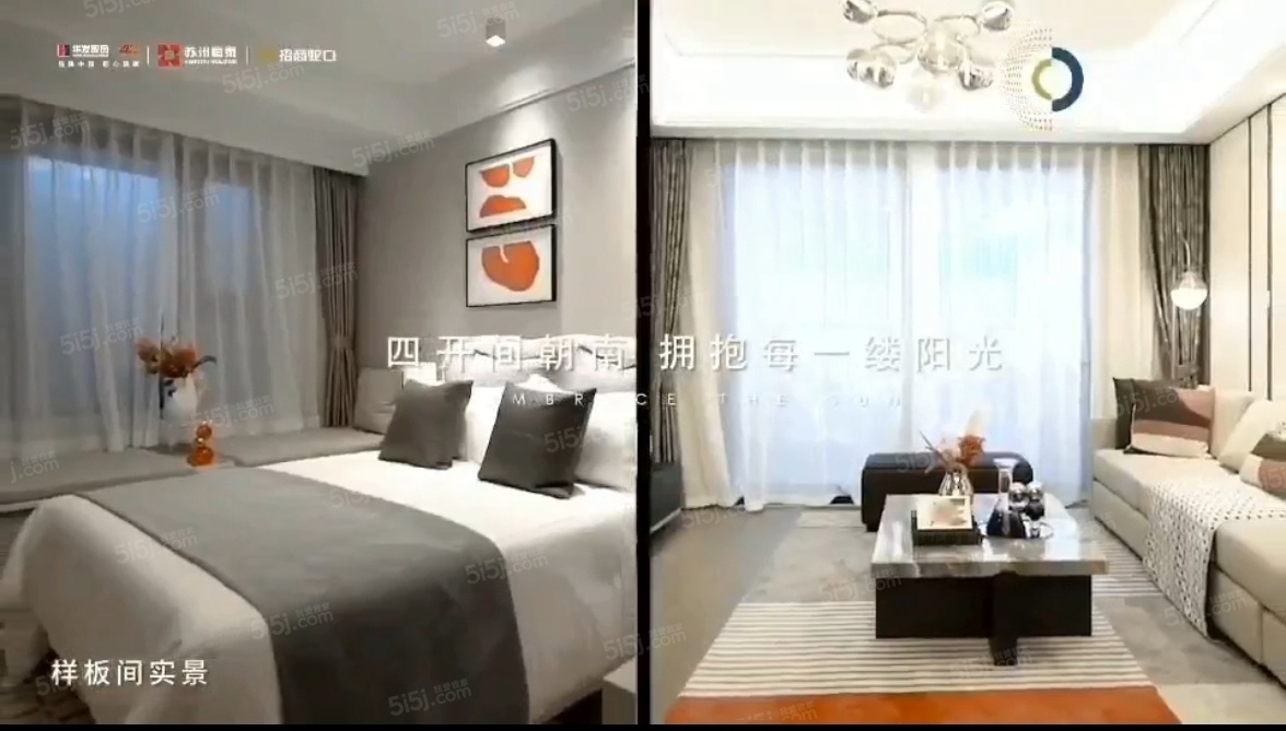 浅悦静庭样板间