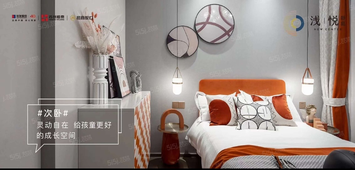 浅悦静庭样板间