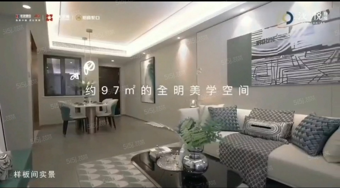 浅悦静庭样板间