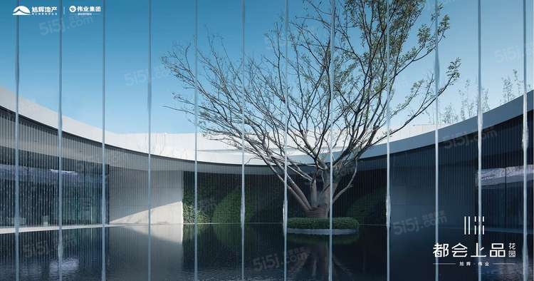 旭辉都会上品实景图