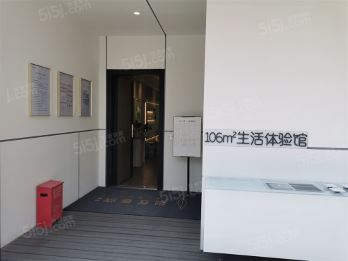 金地自在春晓花园第10张图