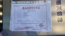 绿地太湖郎峯沙盘图相册