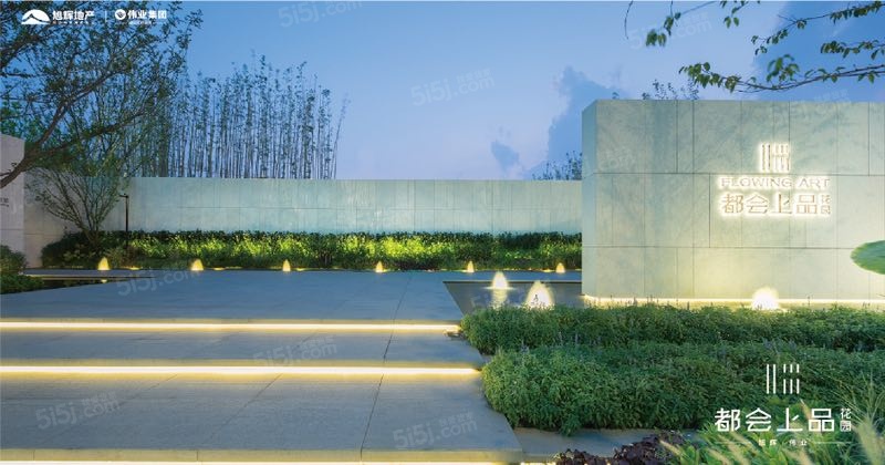 旭辉都会上品实景图