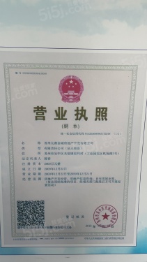 湖光山色第9张图