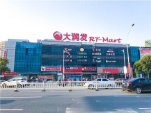 新澎湃国际社区开发商营业执照相册