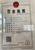 北辰观澜府沙盘图相册