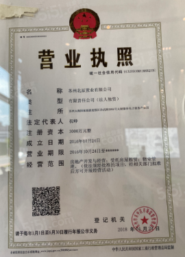 北辰观澜府第13张图