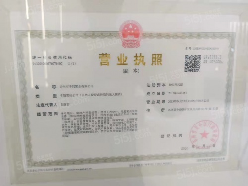 苏悦汇第11张图