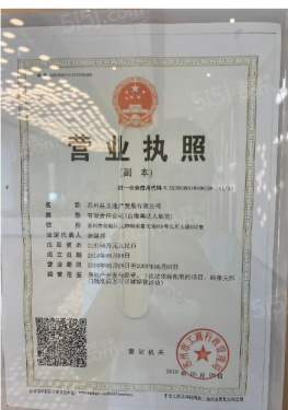 九龙仓翠樾庭第23张图