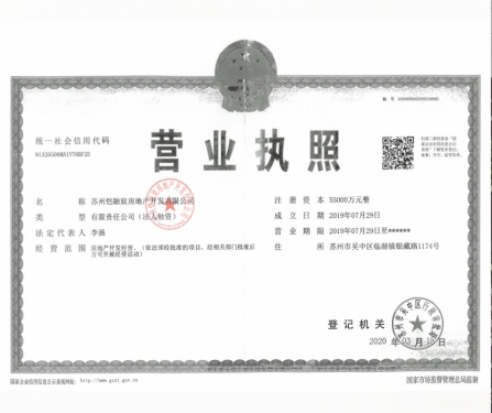 旭辉和岸花园第14张图