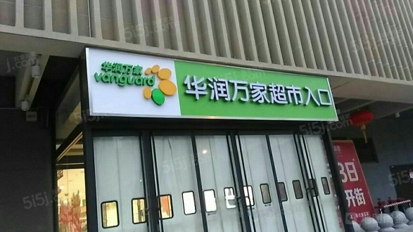 天房美瑜兰庭第11张图