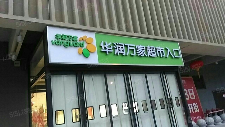 天房美瑜兰庭配套图