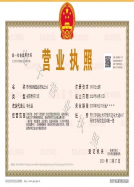 绿地理想城第15张图