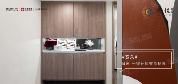 浅悦静庭第25张图