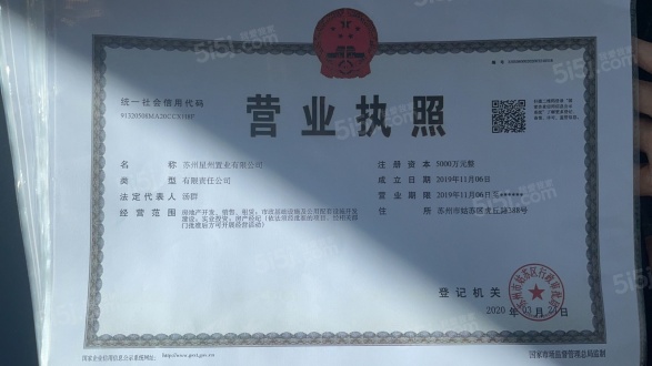 栖霞栖园第15张图