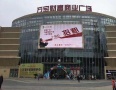 绿地理想城配套图相册大图