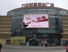 绿地理想城沙盘图相册