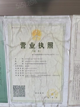 九龙仓天曦第35张图