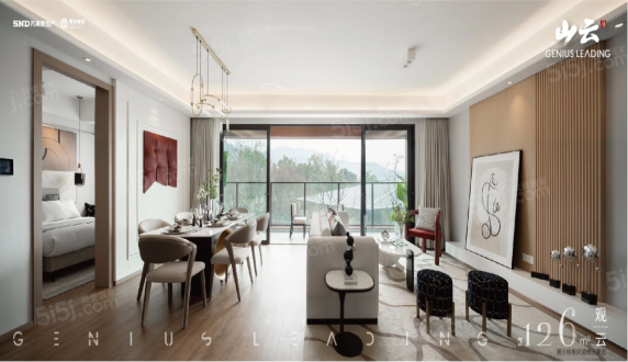 禹洲山云庭第6张图