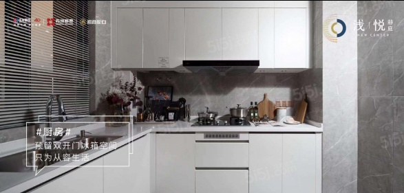 浅悦静庭第20张图