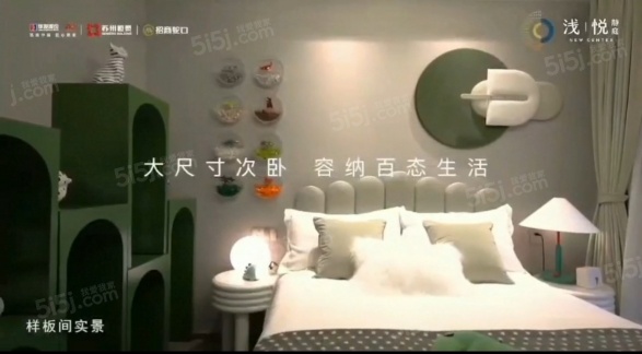 浅悦静庭第3张图