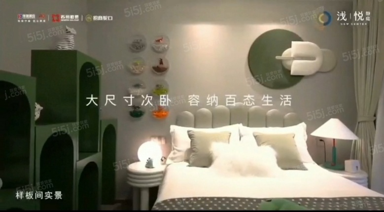 浅悦静庭样板间