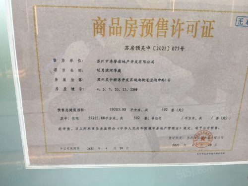 明月滨河第15张图