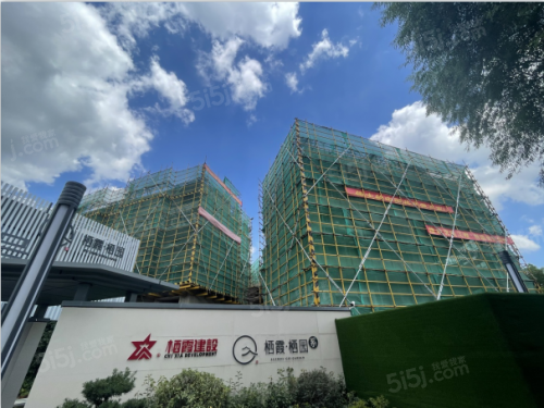 栖霞栖园第10张图