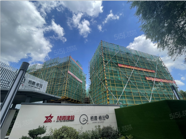 栖霞栖园实景图