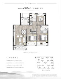 弘阳天境上辰3室2厅2卫