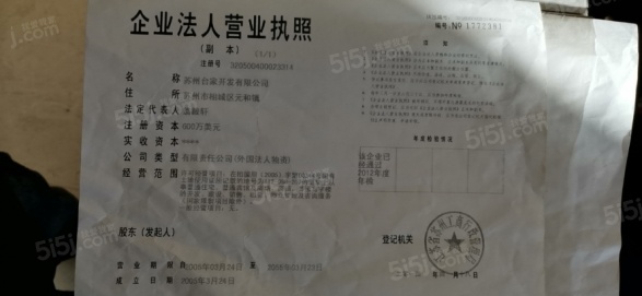 臻邸101公寓第15张图
