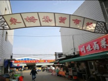 越秀相悦四季雅苑开发商营业执照相册