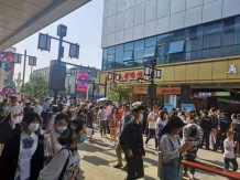 艺都公馆开发商营业执照相册