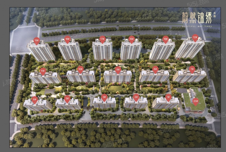 蔚然锦绣效果图