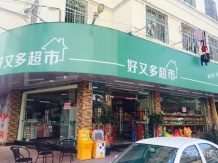 大境公园时代开发商营业执照相册