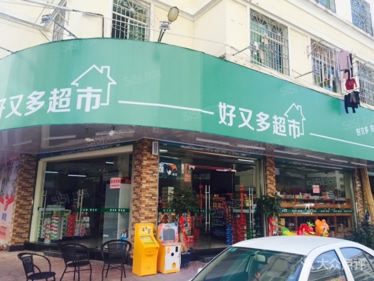 大境公园时代配套图