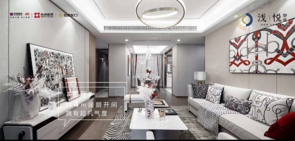 浅悦静庭第19张图